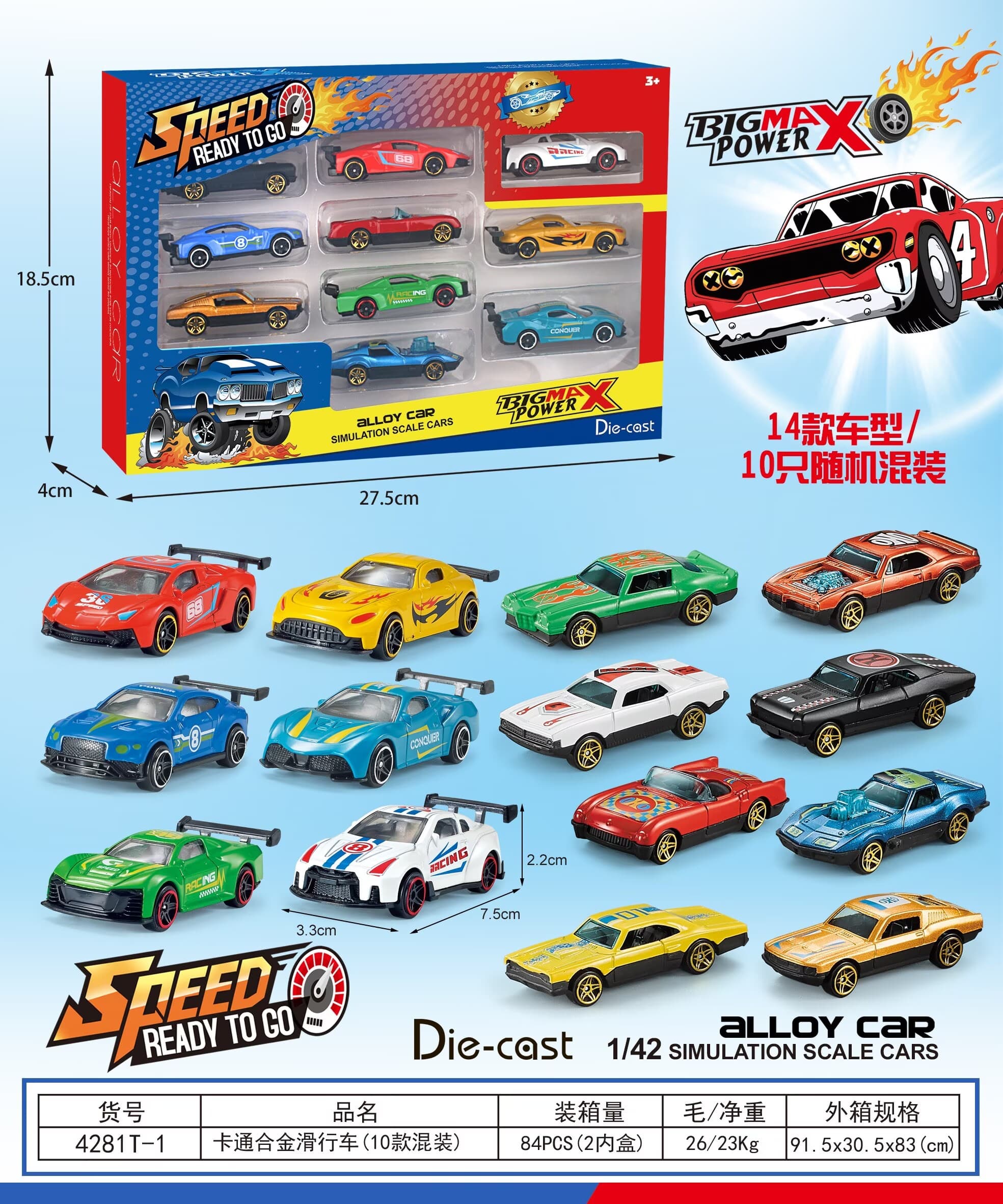 Hot Wheels Sliding Alloy Car