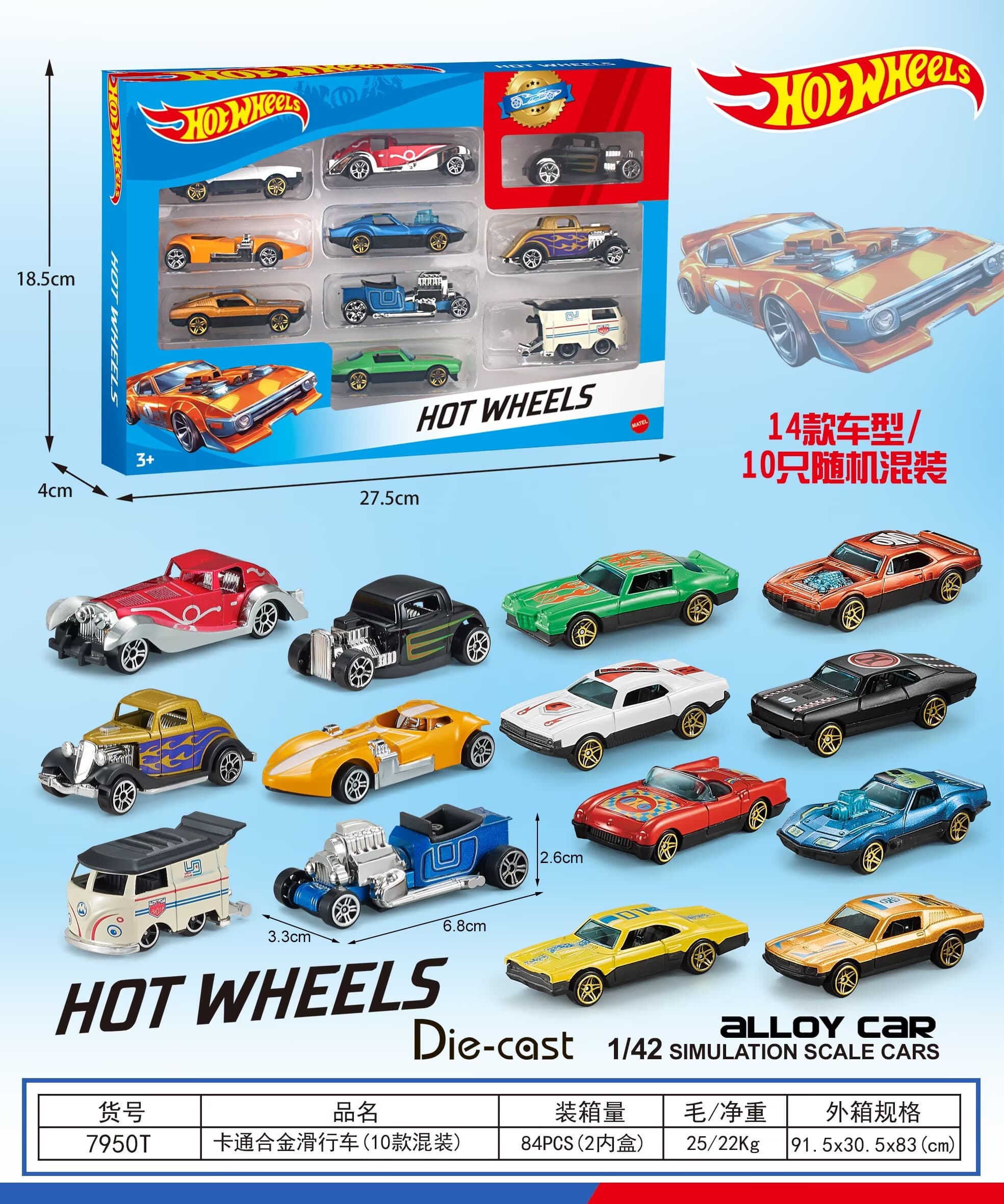 Hot Wheels Sliding Alloy Car