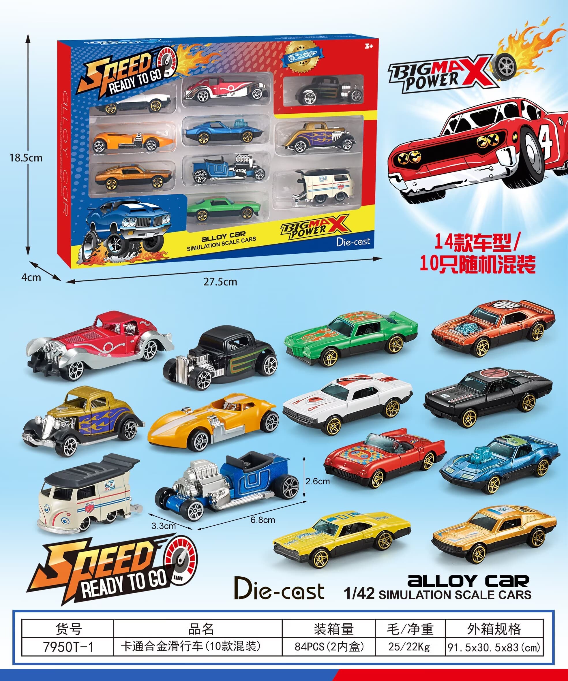 Hot Wheels Sliding Alloy Car
