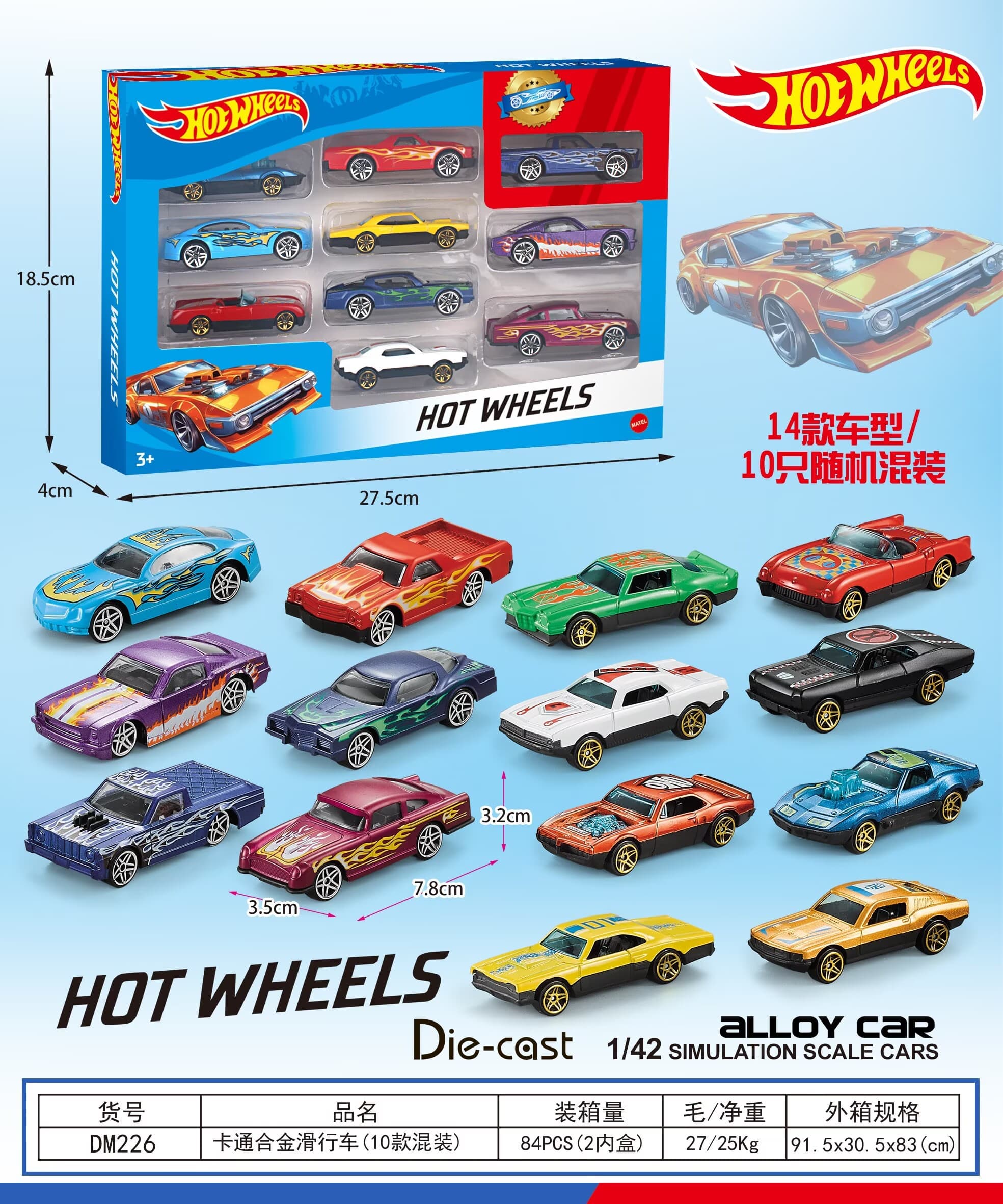 Hot Wheels Sliding Alloy Car
