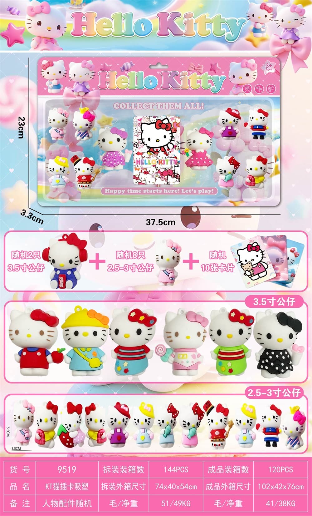 KT Cat Card Slot