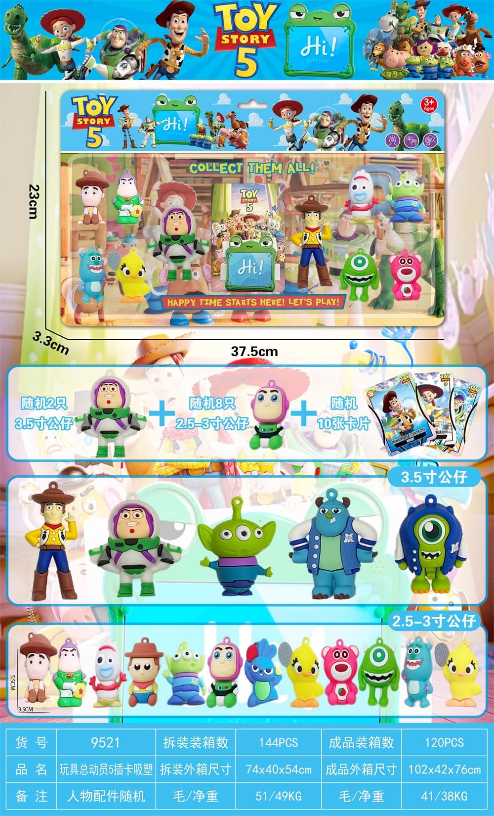 Toy Story 5 Insert Card