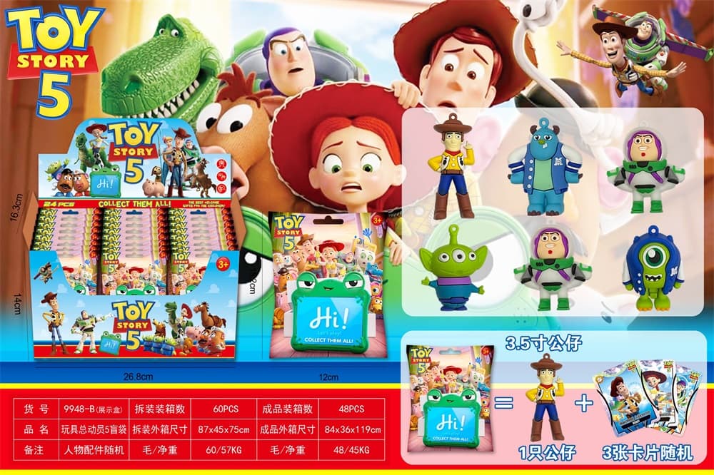 3.5-inch Large Toy Story 5 Blind Bags 24PCS