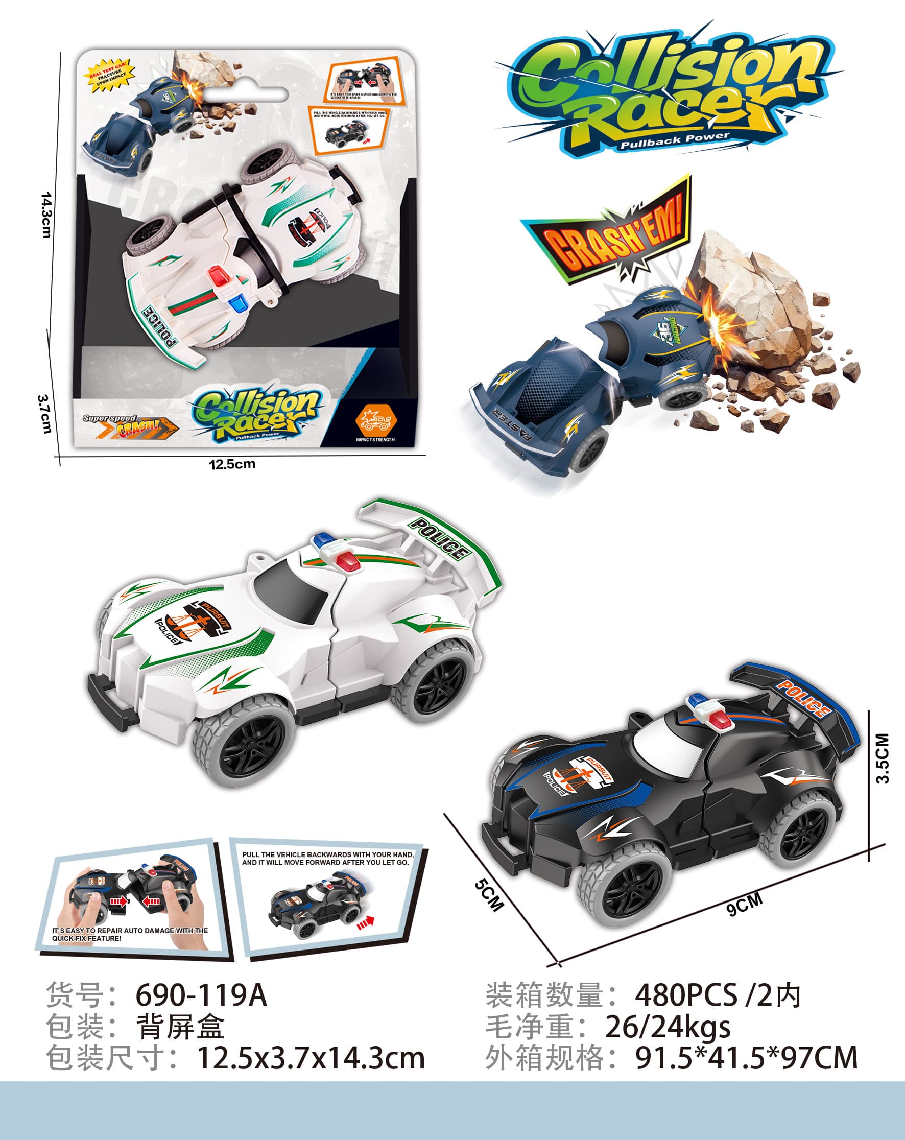 Pull Back Ramming Police Car