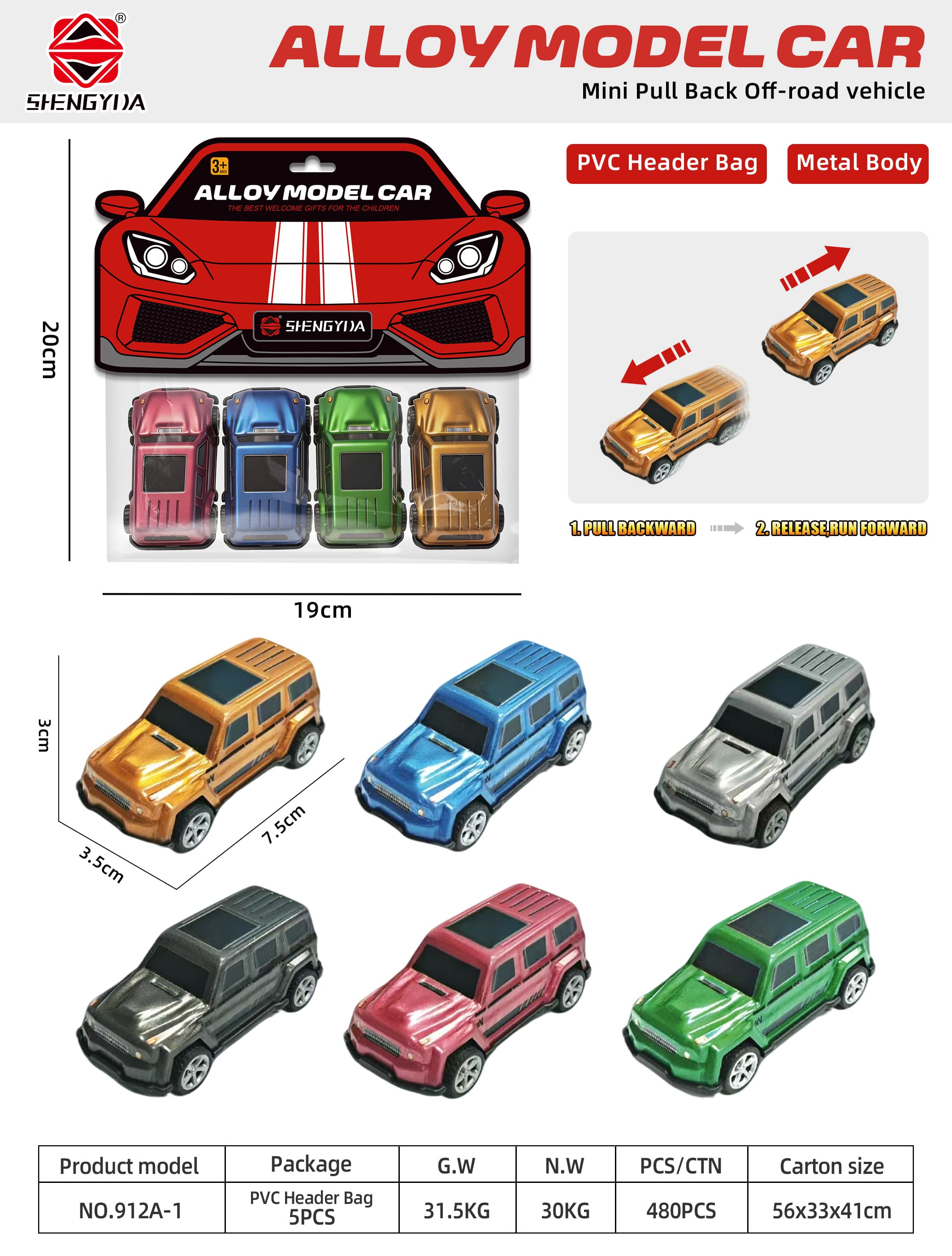 Metal Pull-Back Car