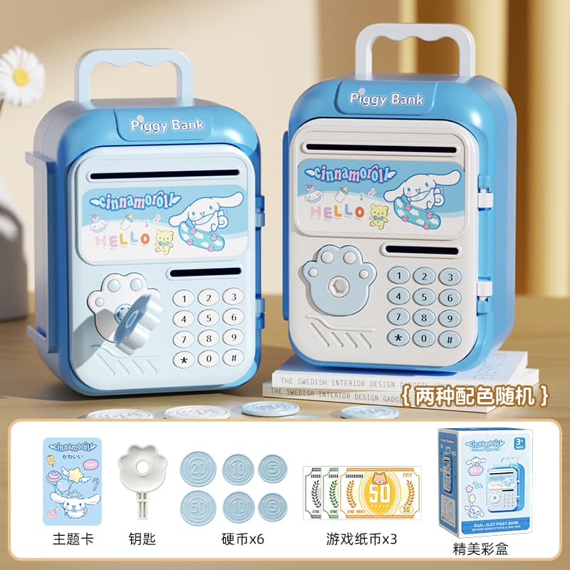 Money Bank (Cinnamoroll)