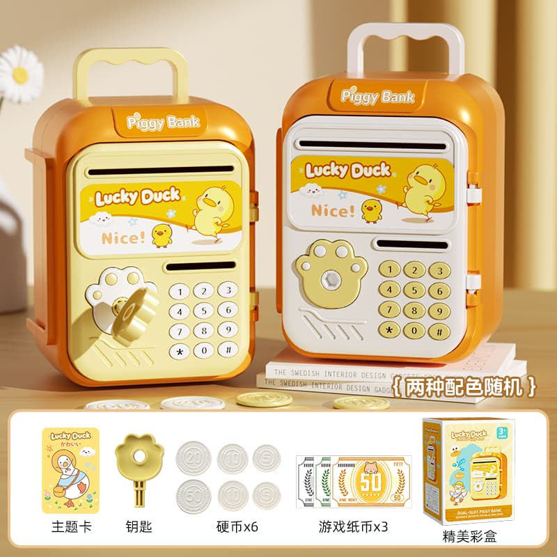 Piggy Bank (Yellow Duck)