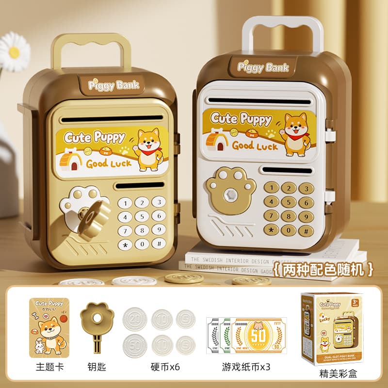 Piggy Bank (Brown Puppy)