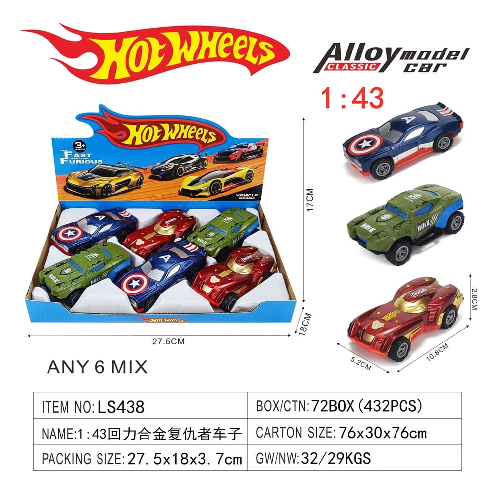 1:43 Die-cast Alloy Car (Avengers)