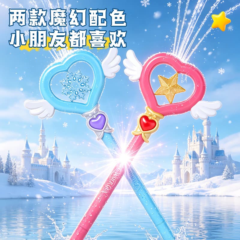 Magic Wand Sparkling Water Gun