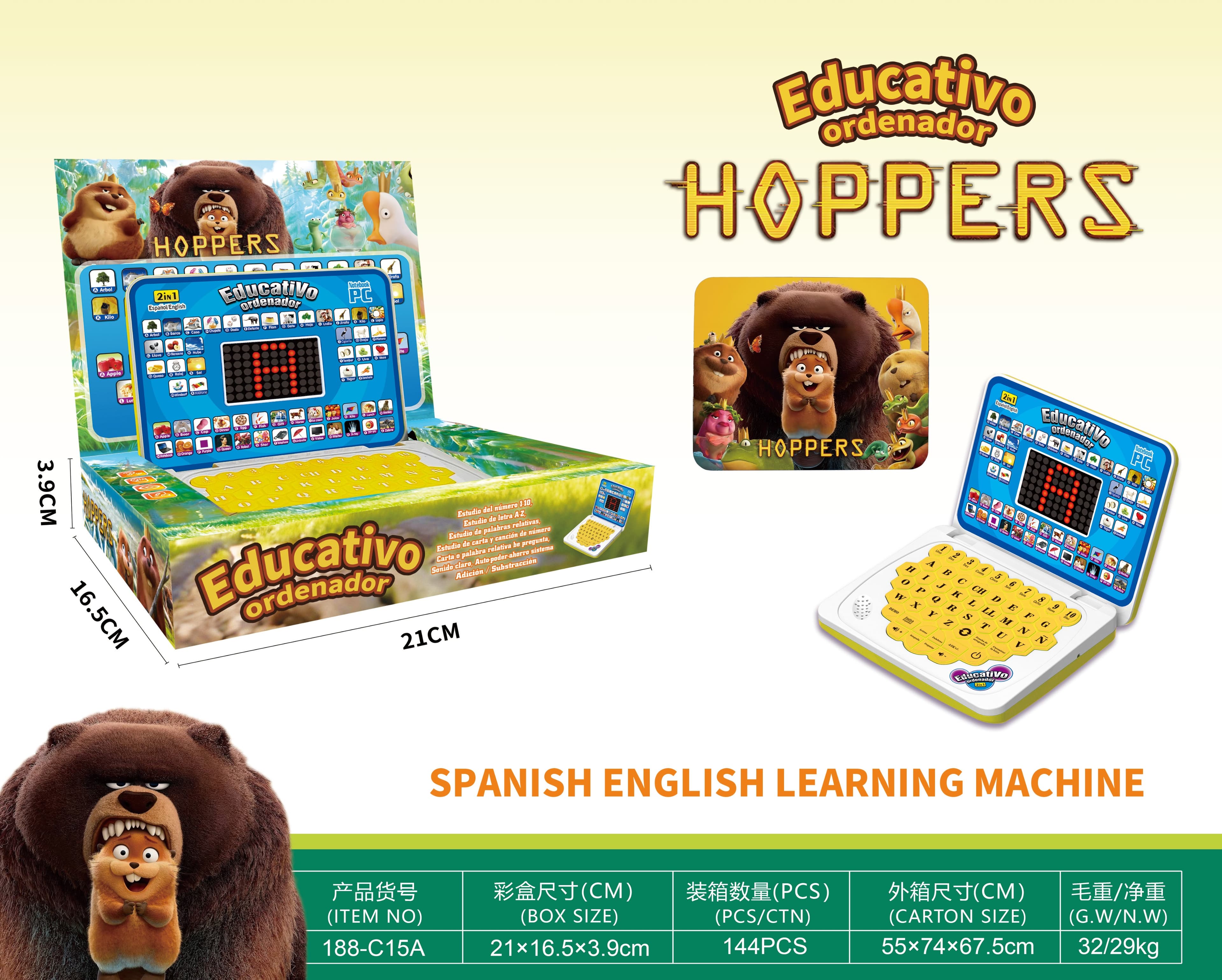 Beaver Transformation Bilingual Learning Machine (English-Spanish)