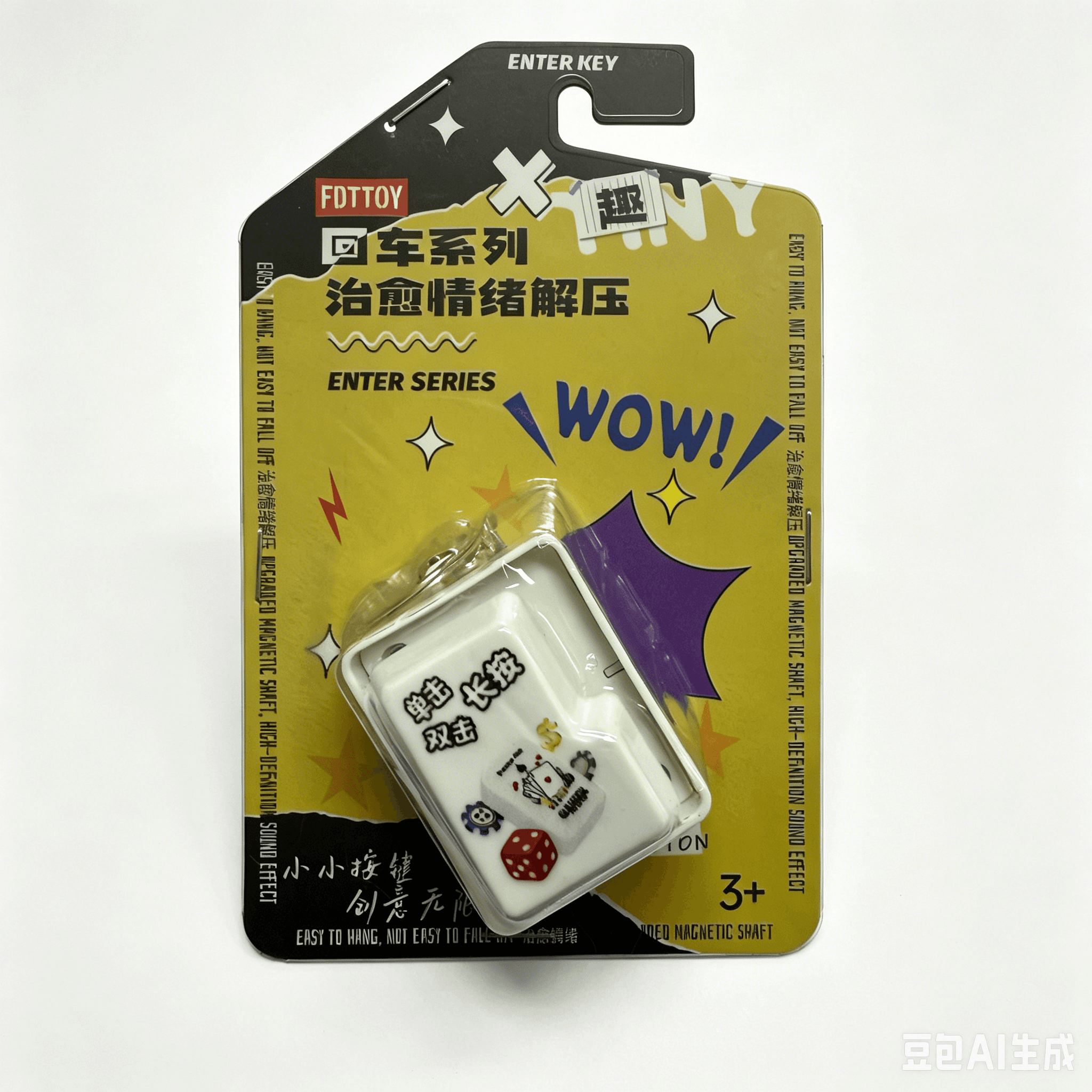 Card Verification Enter Key Decompression Button