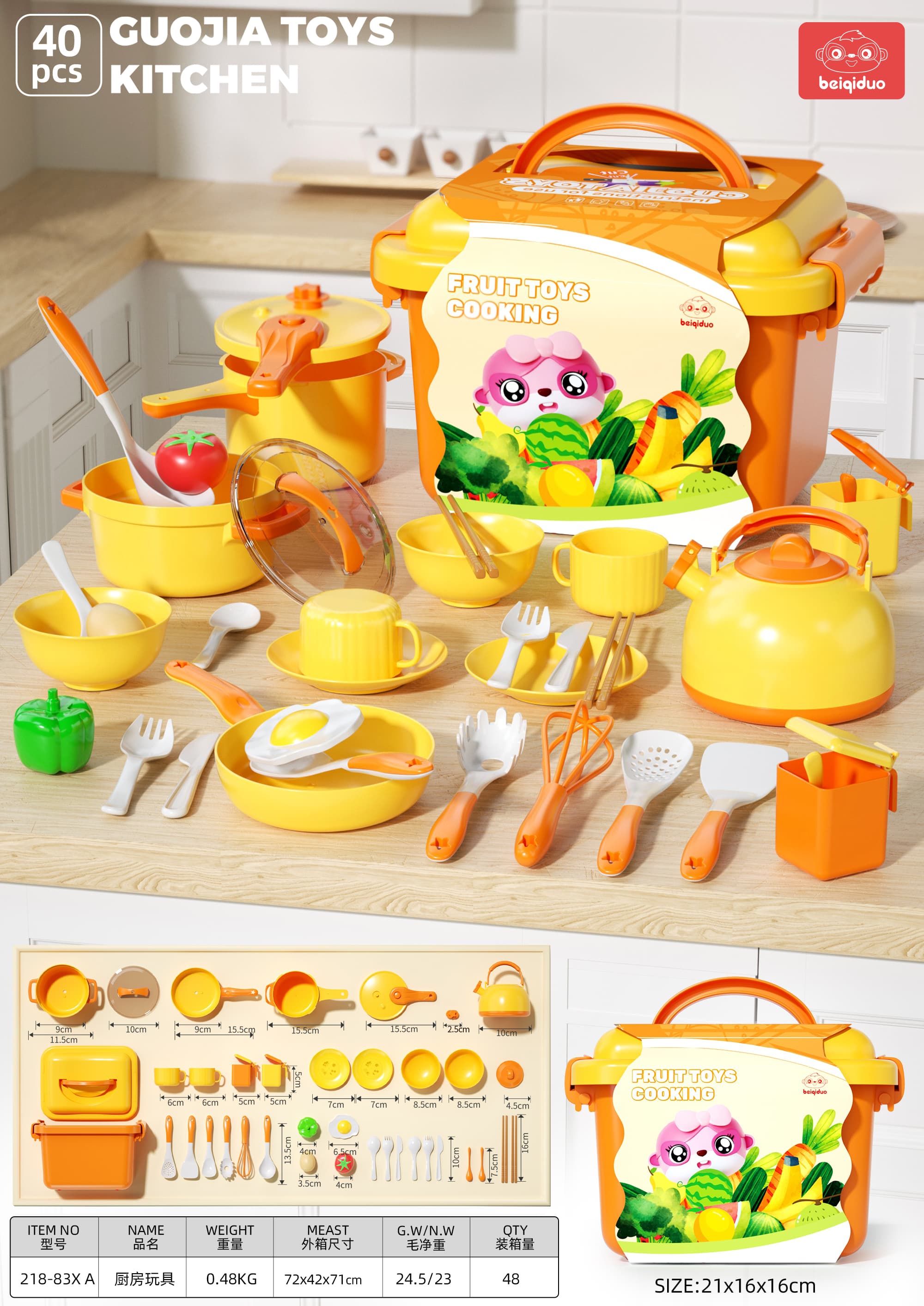 Kitchen Play Set