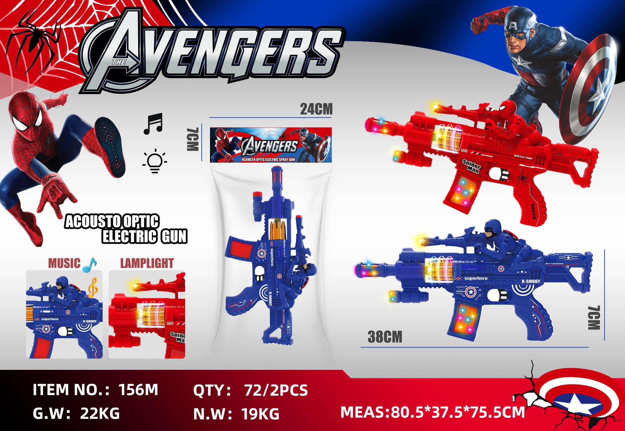 Electric Gun
