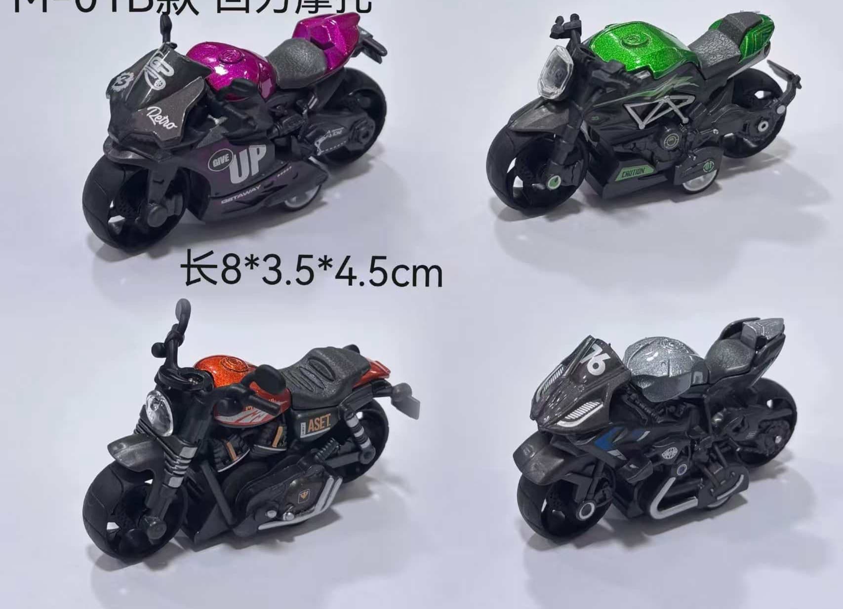 Alloy Pull-Back Motorcycle 4-Pack
