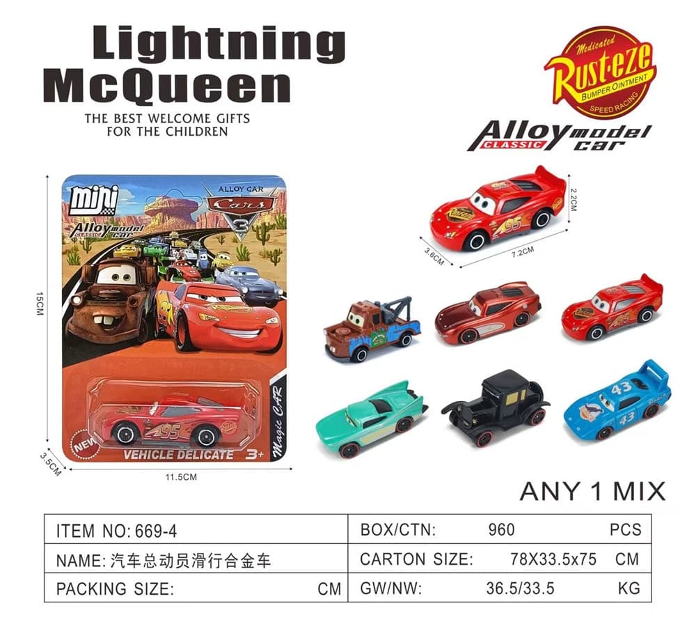 1:64 Cars Movie Gliding Alloy Vehicle