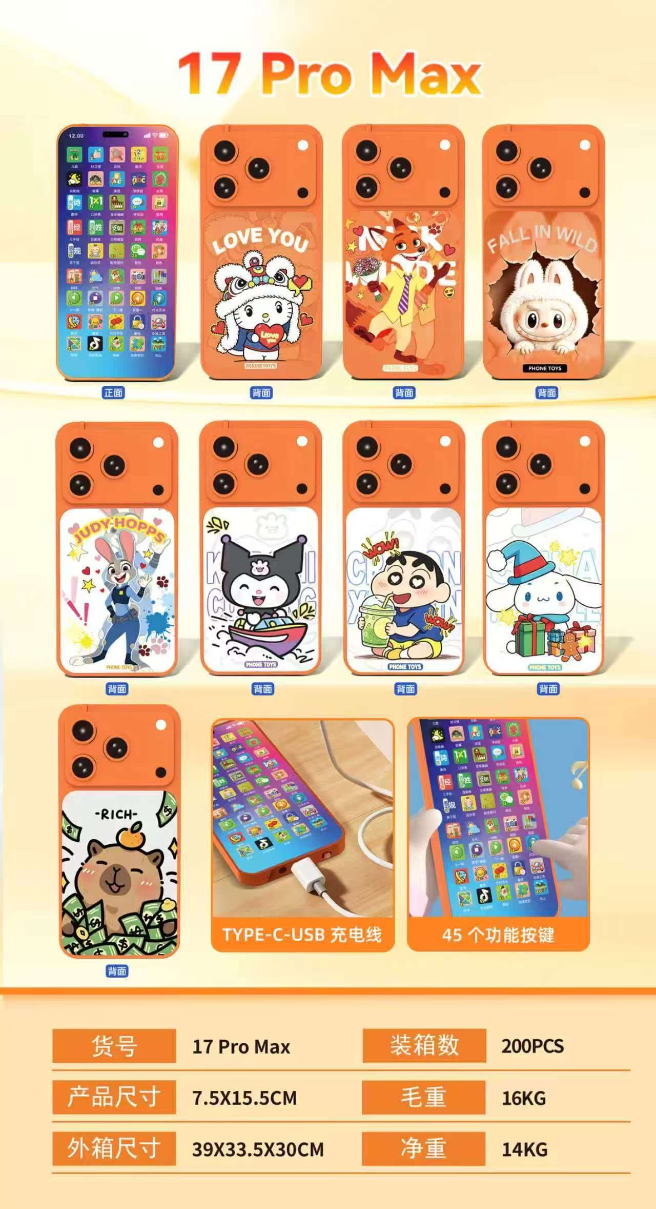 Kids' Educational Phone