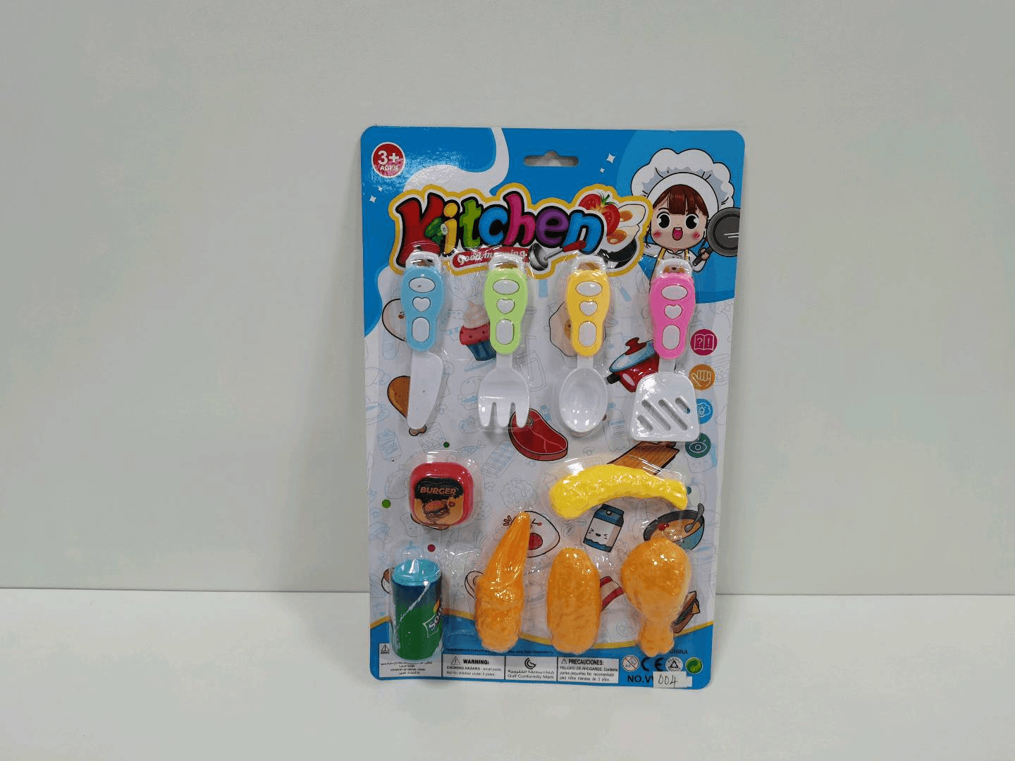 Utensil (Single Style)