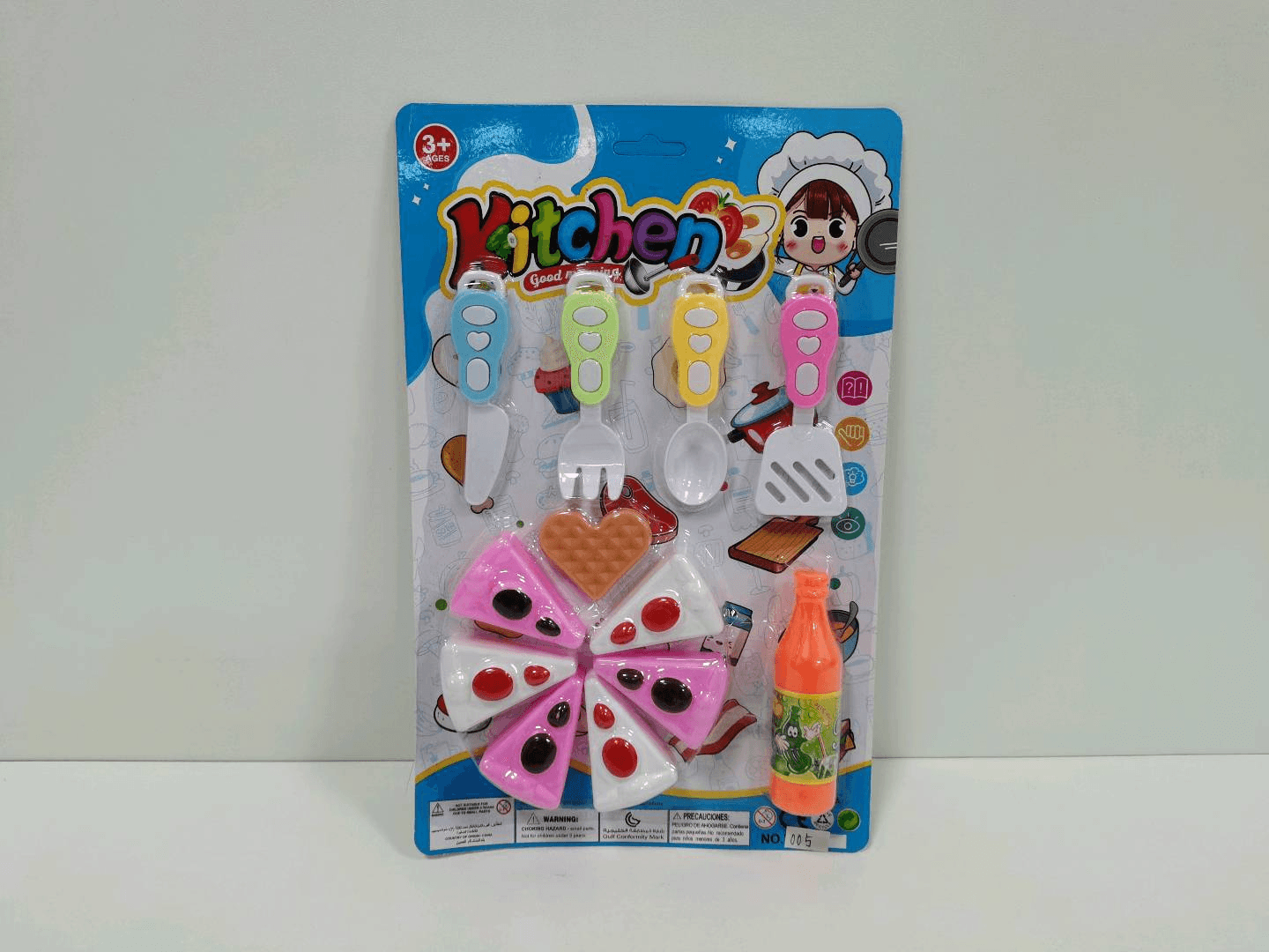 Utensil (Single Style)