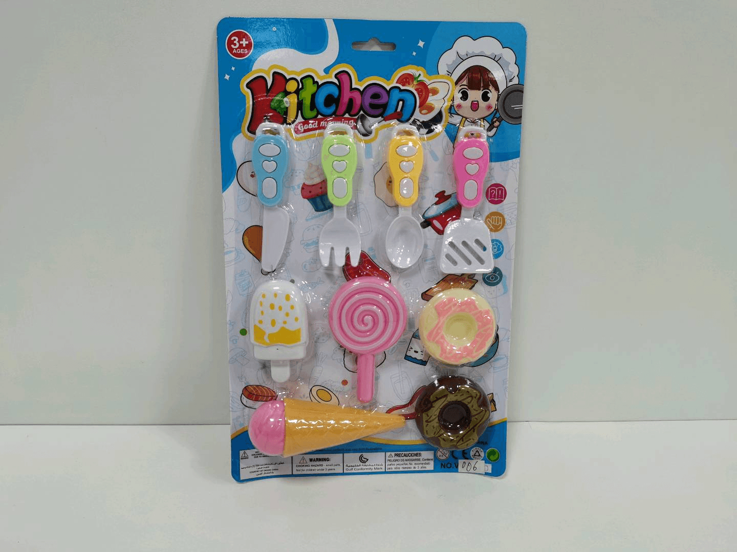 Utensil (Single Style)