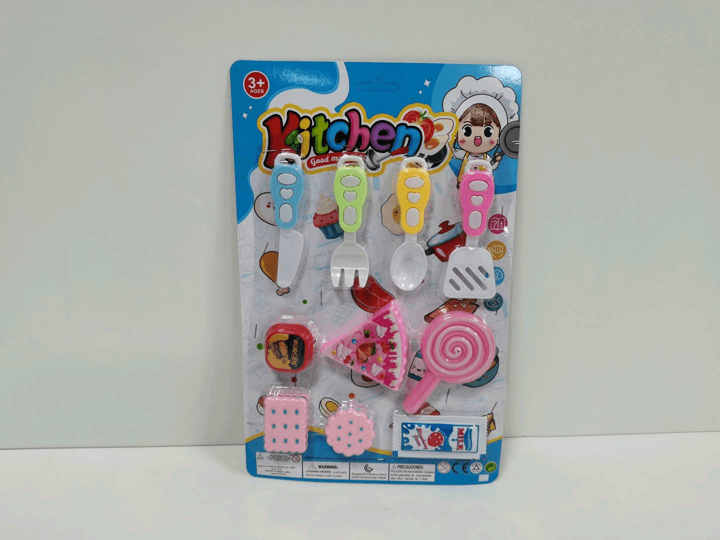 Utensil (Single Style)