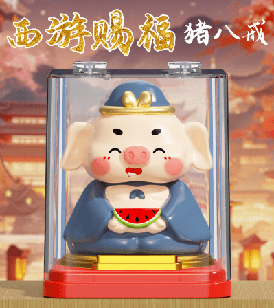 Journey to the West Blessing - Large 3-inch Piggy Figurine