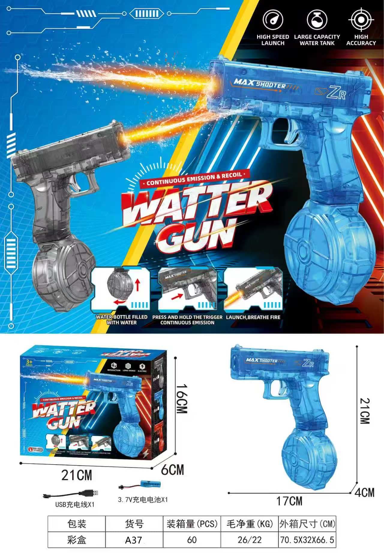 Glock Electric Water Gun