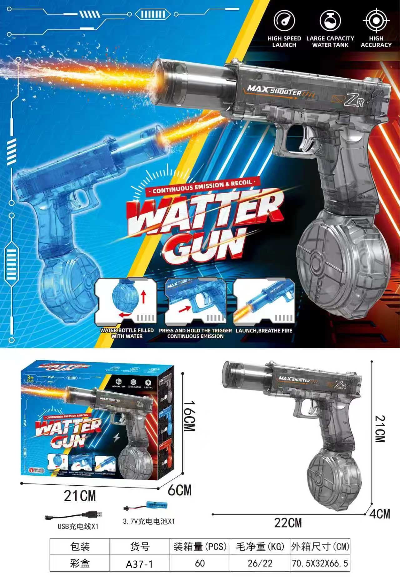 Glock Electric Water Gun
