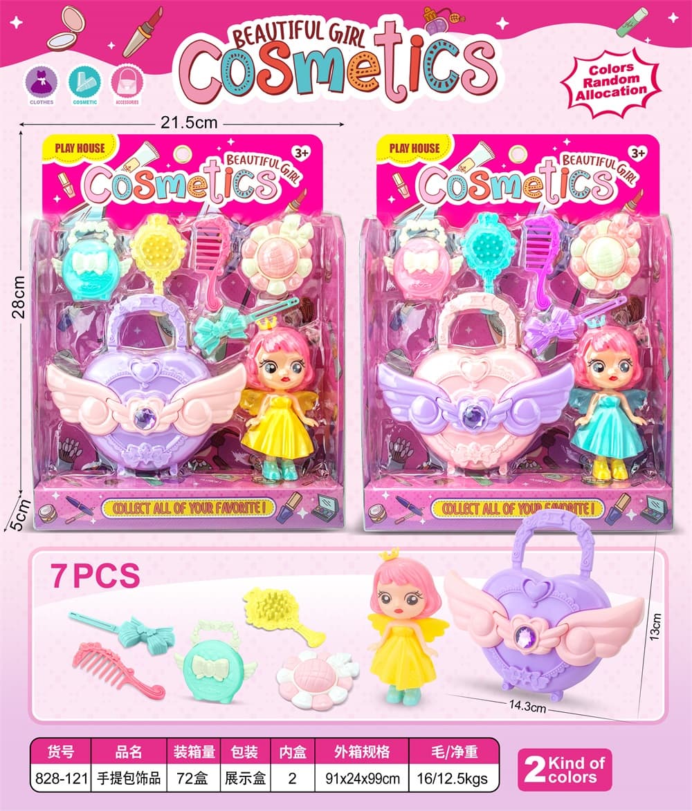 Handbag Accessories