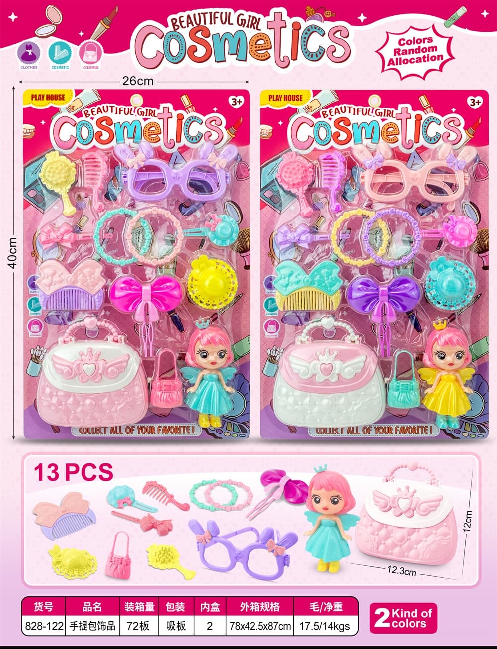 Handbag Accessories