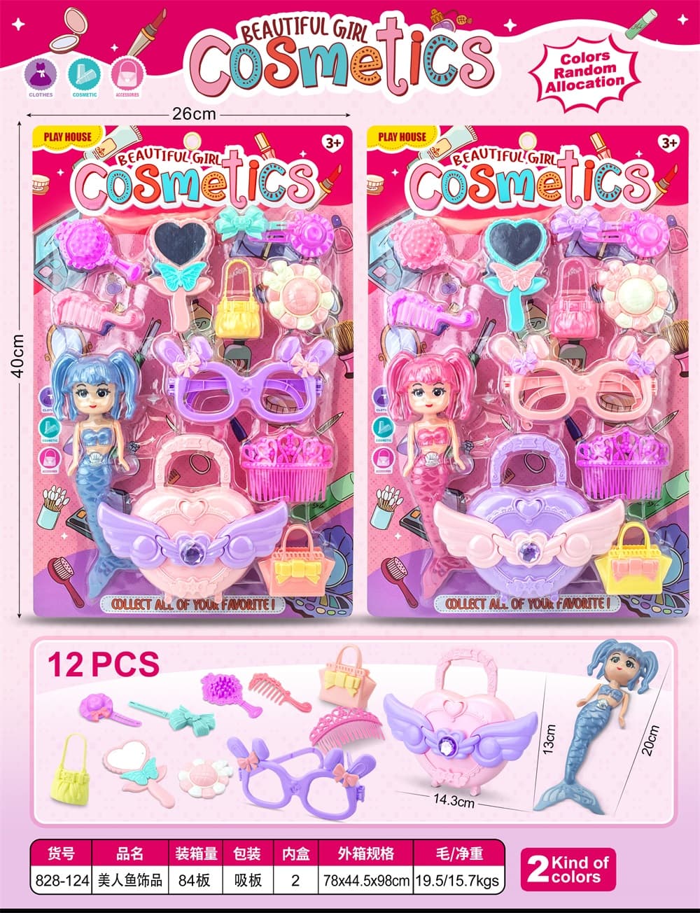 Mermaid Accessories
