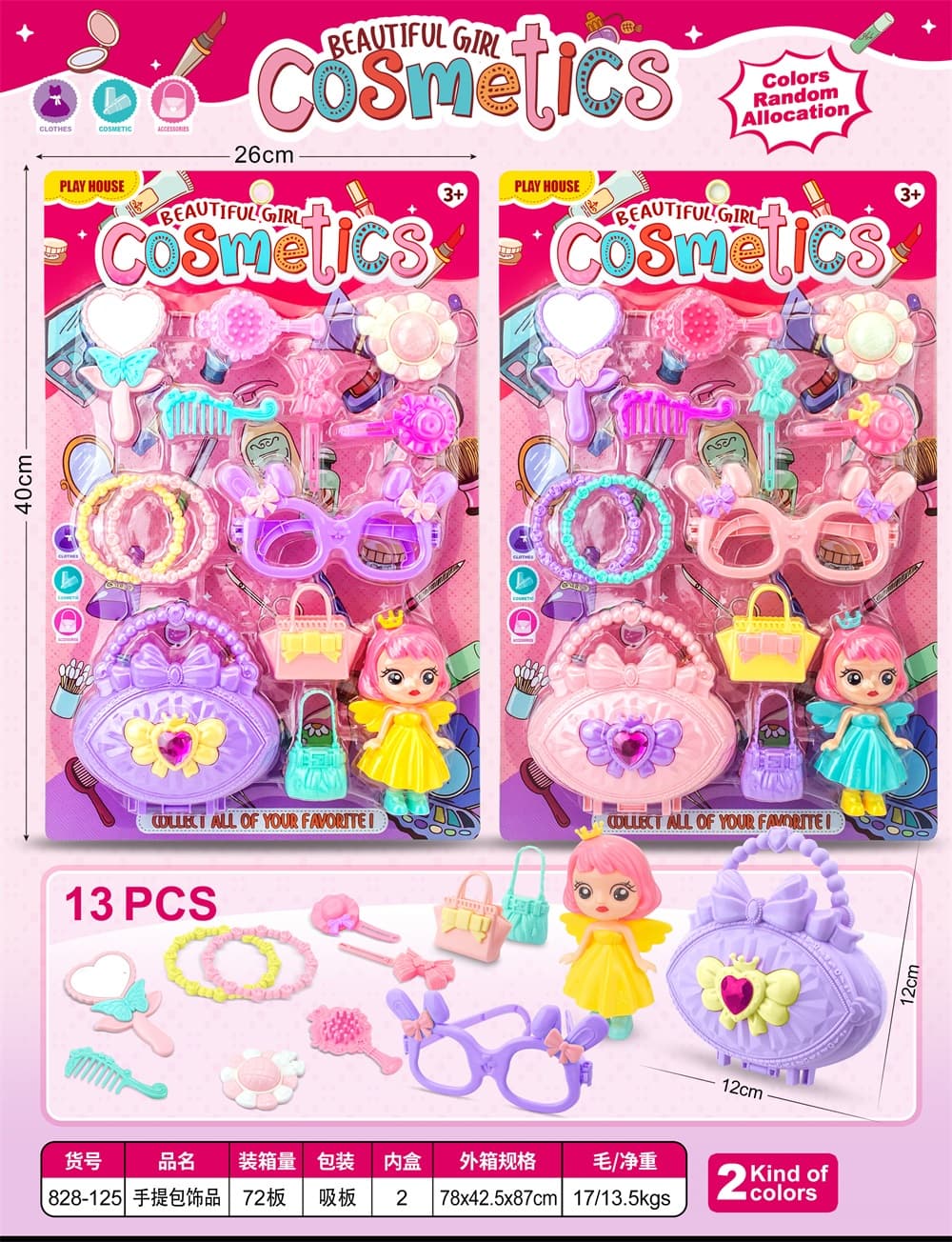 Handbag Accessories