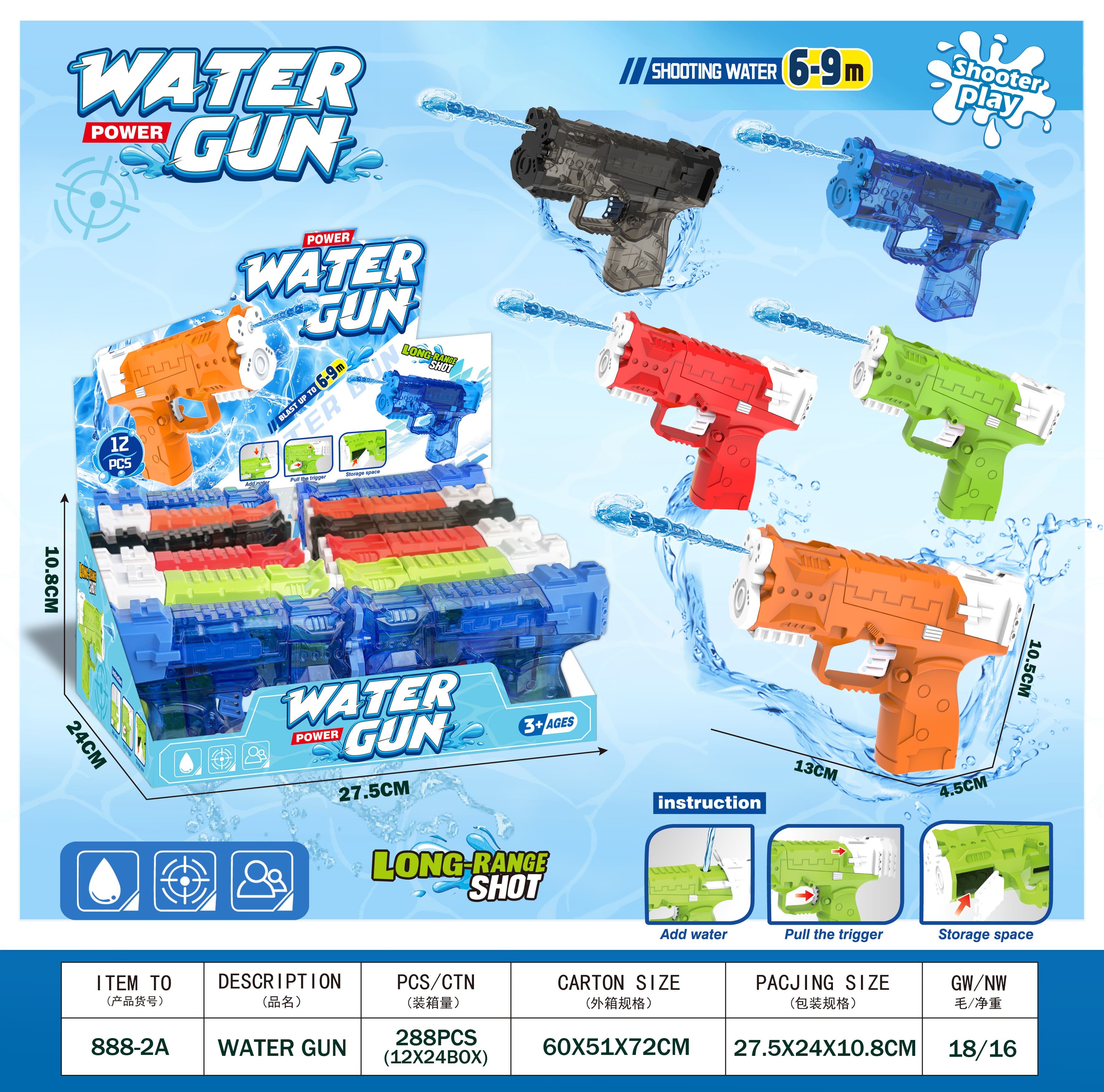Ice Burst Water Gun