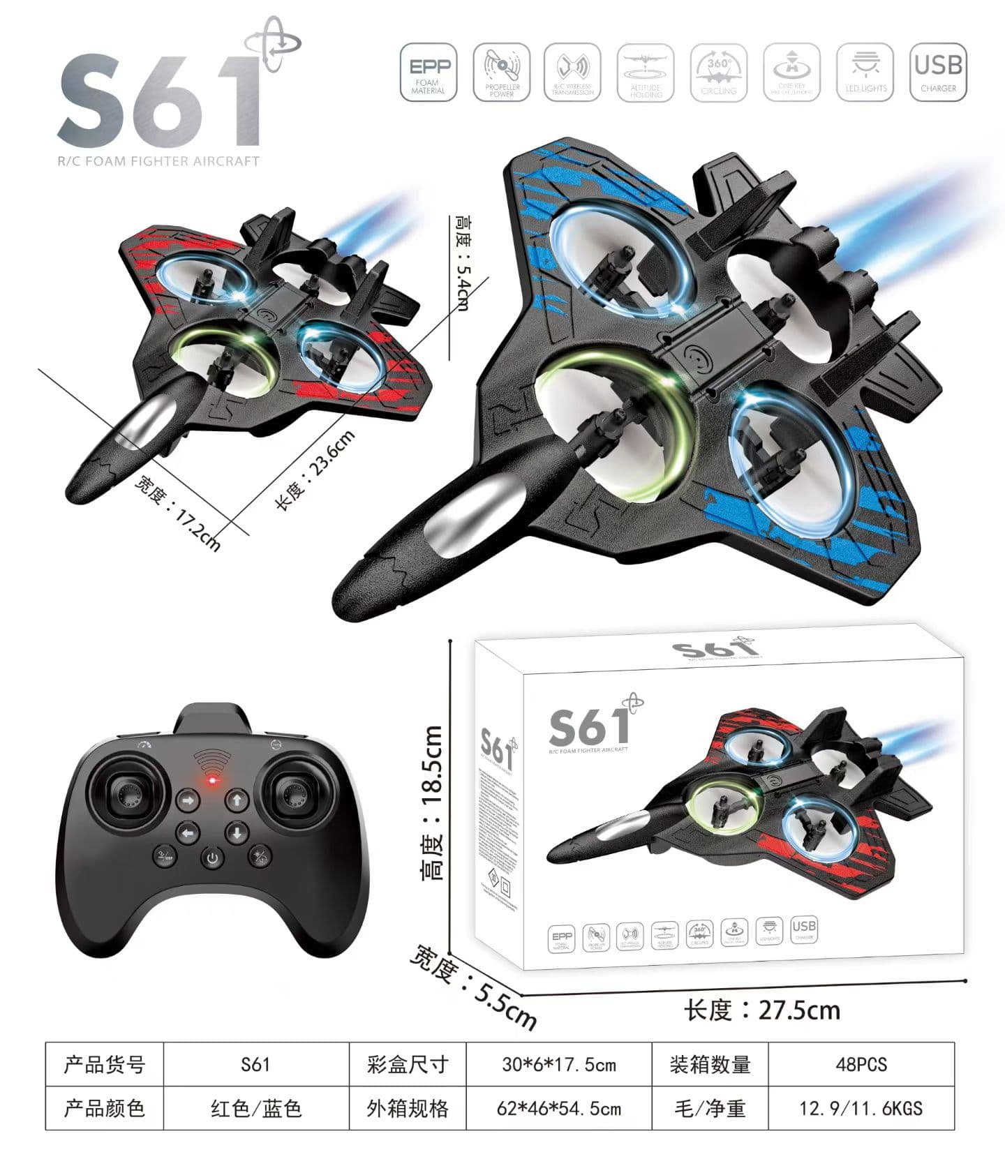 Remote Control Foam Airplane Drone