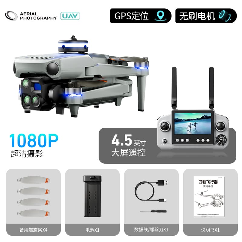 P50 GPS Drone with 4.5" Screen Remote Controller, HD Long Flight Time Aircraft