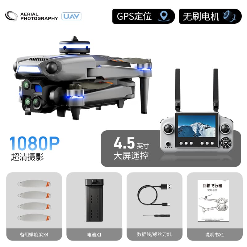 P51 GPS Drone with 4.5-inch HD Aerial Remote Control Aircraft