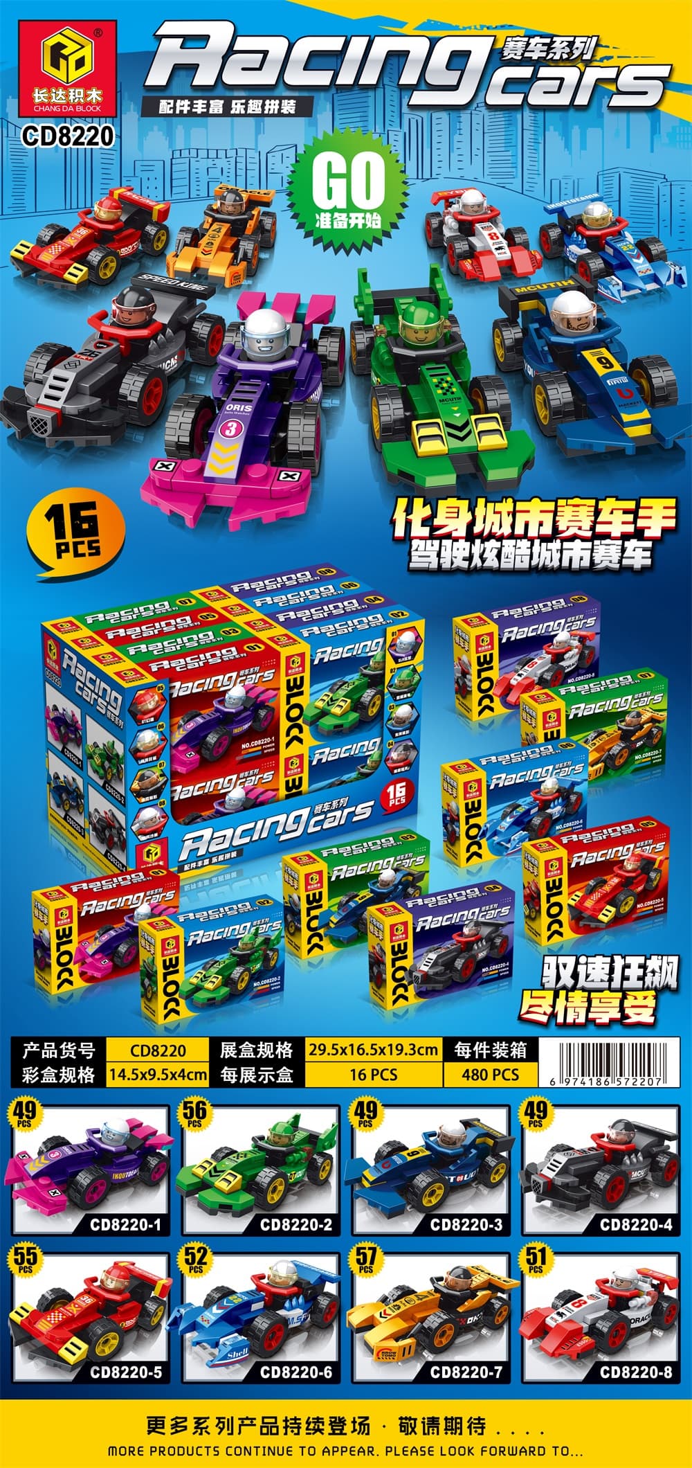 Racing Series - F1 Racer