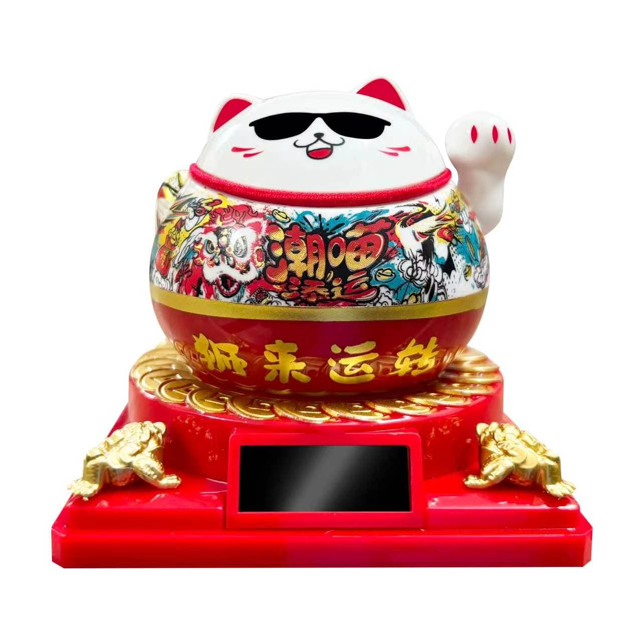 Solar-Powered Dancing Lion and Maneki-Neko Car Ornament with Dust Cover