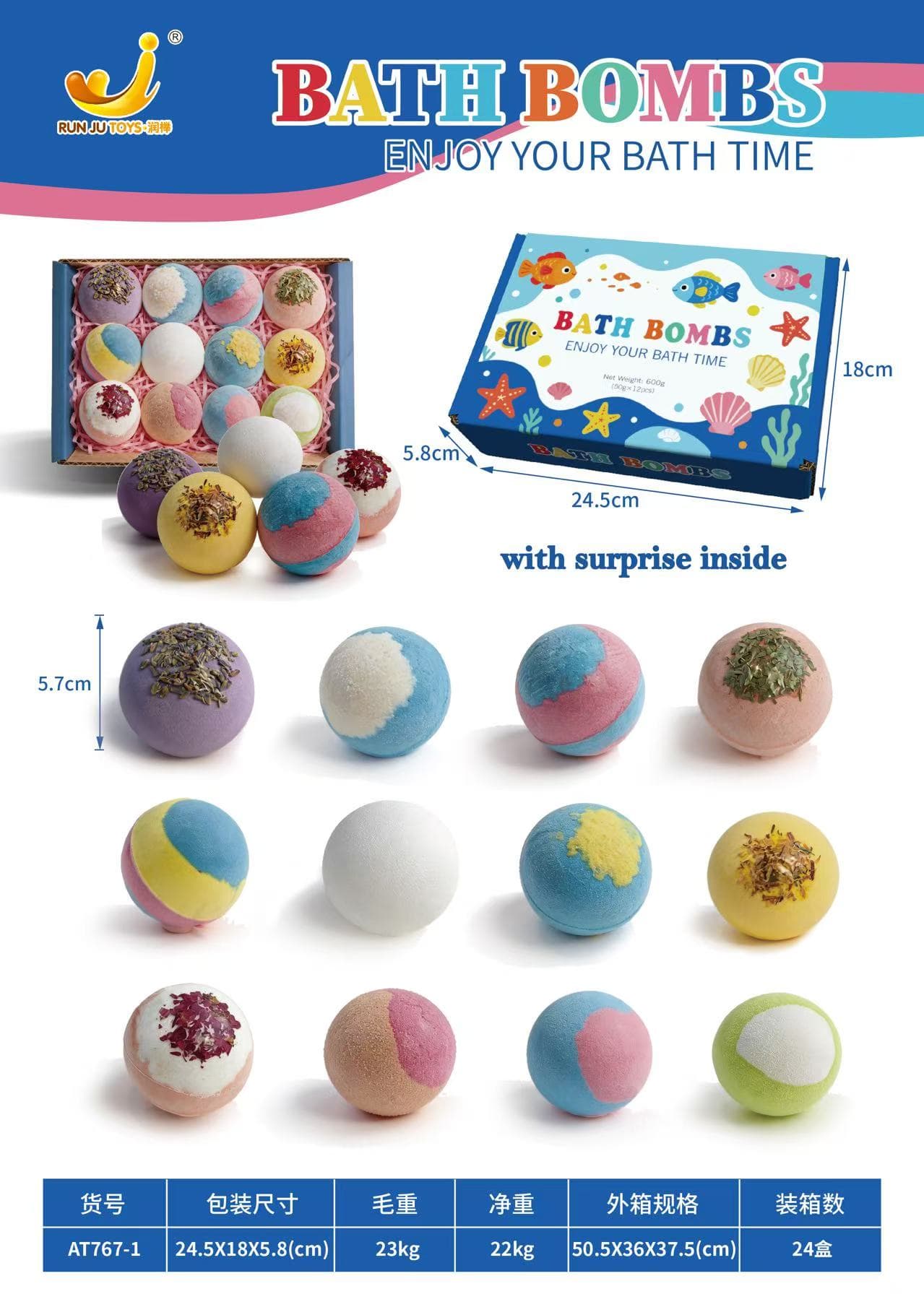Colorful Ocean Bath Salt Ball