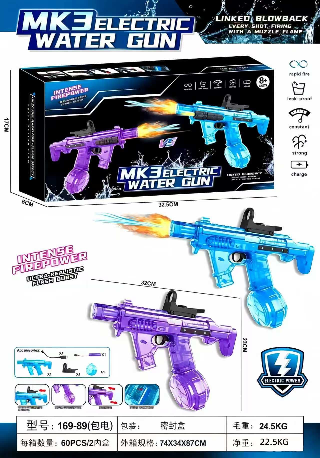 Electric Water Gun