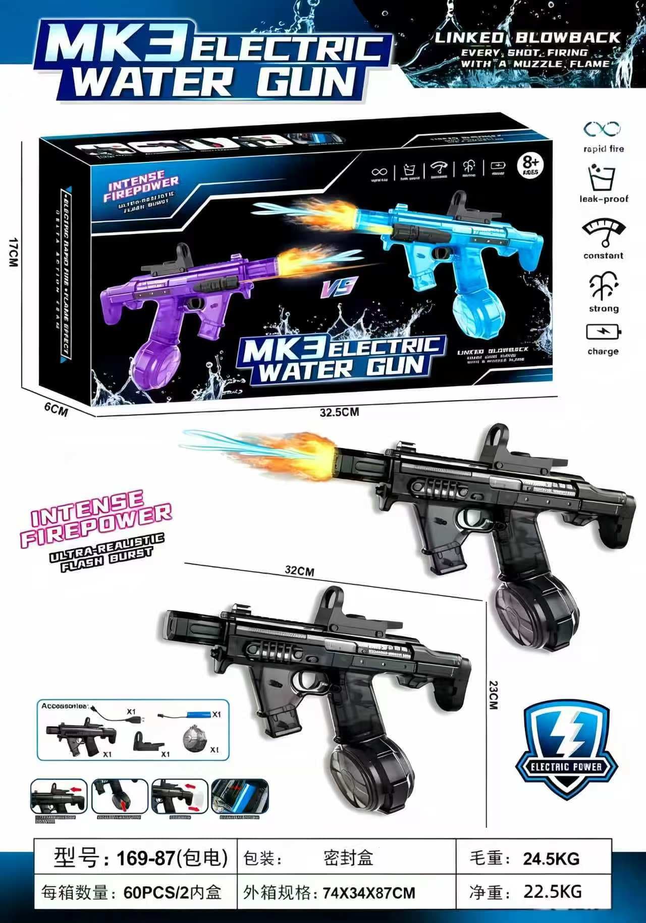 Electric Water Gun