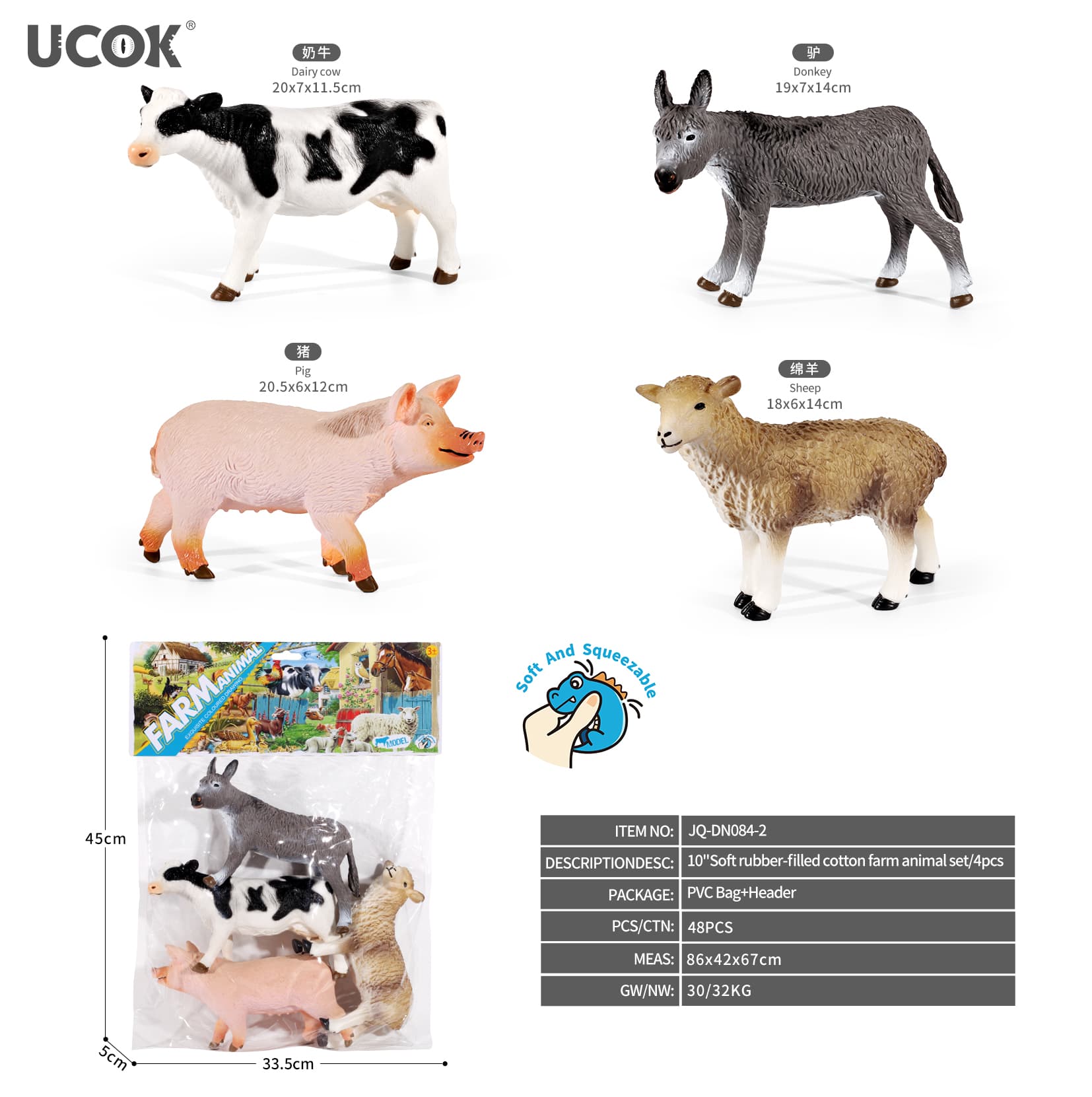 4-Piece 10-Inch Soft Vinyl Stuffed Farm Animal Set