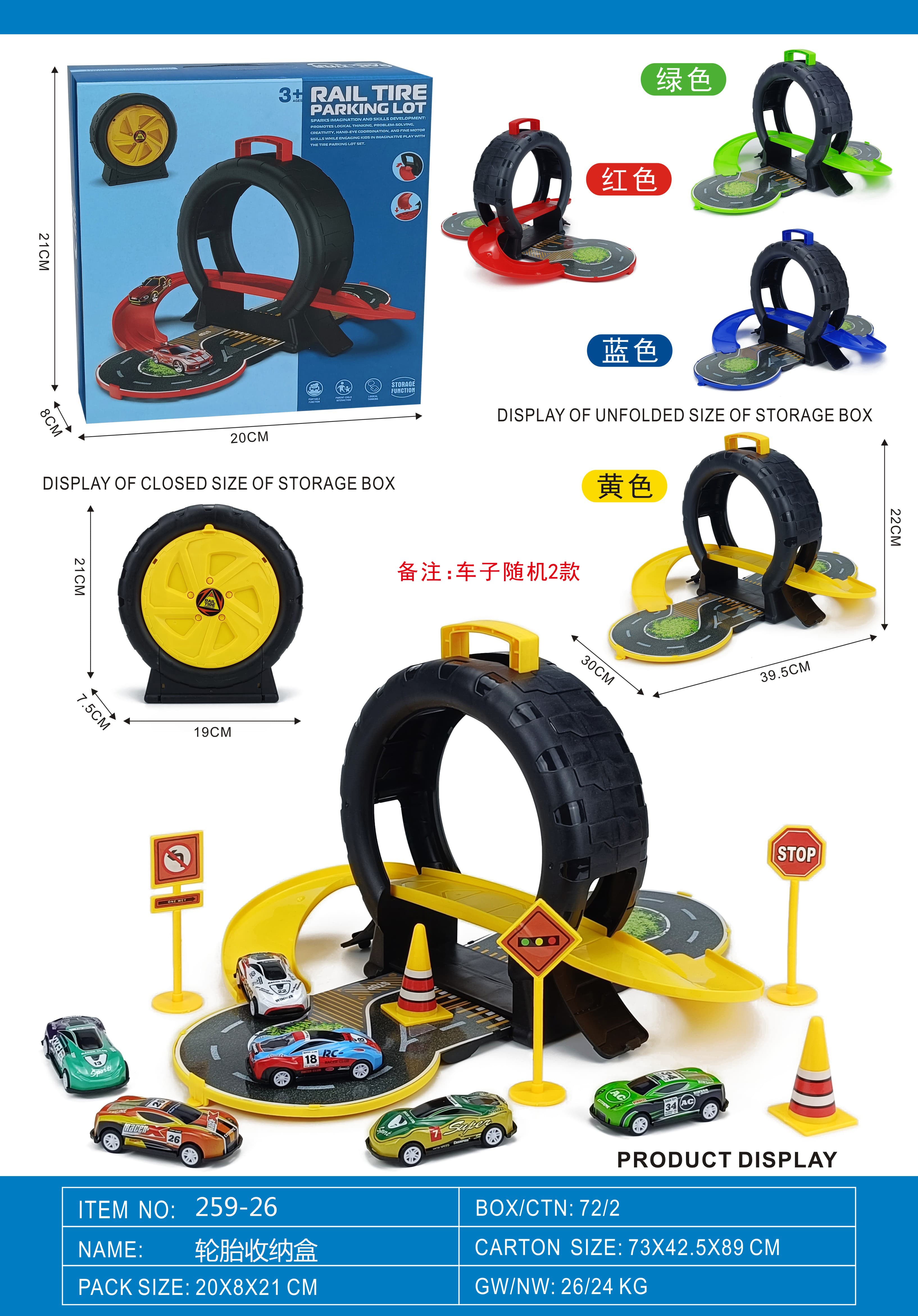 Wheel Storage Box + 2 Tin Toy Cars + 5 Road Signs