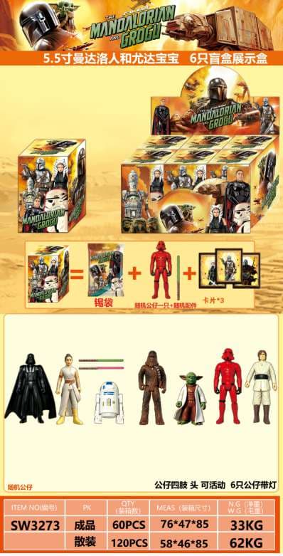 5.5-inch Star Wars Mandalorian and The Child, 6-Pack Blind Box (Includes one mystery bag, one random figurine, and three cards per box)
