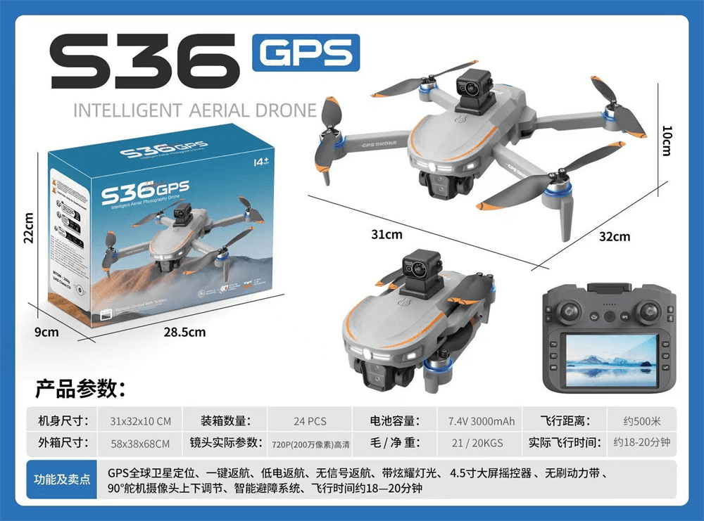 Remote Control Aircraft