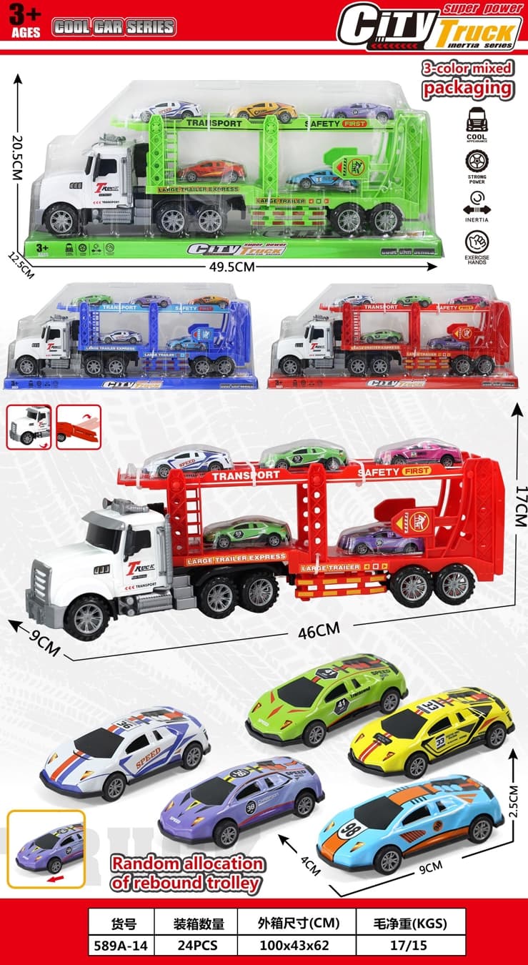 mop head inertial vehicle