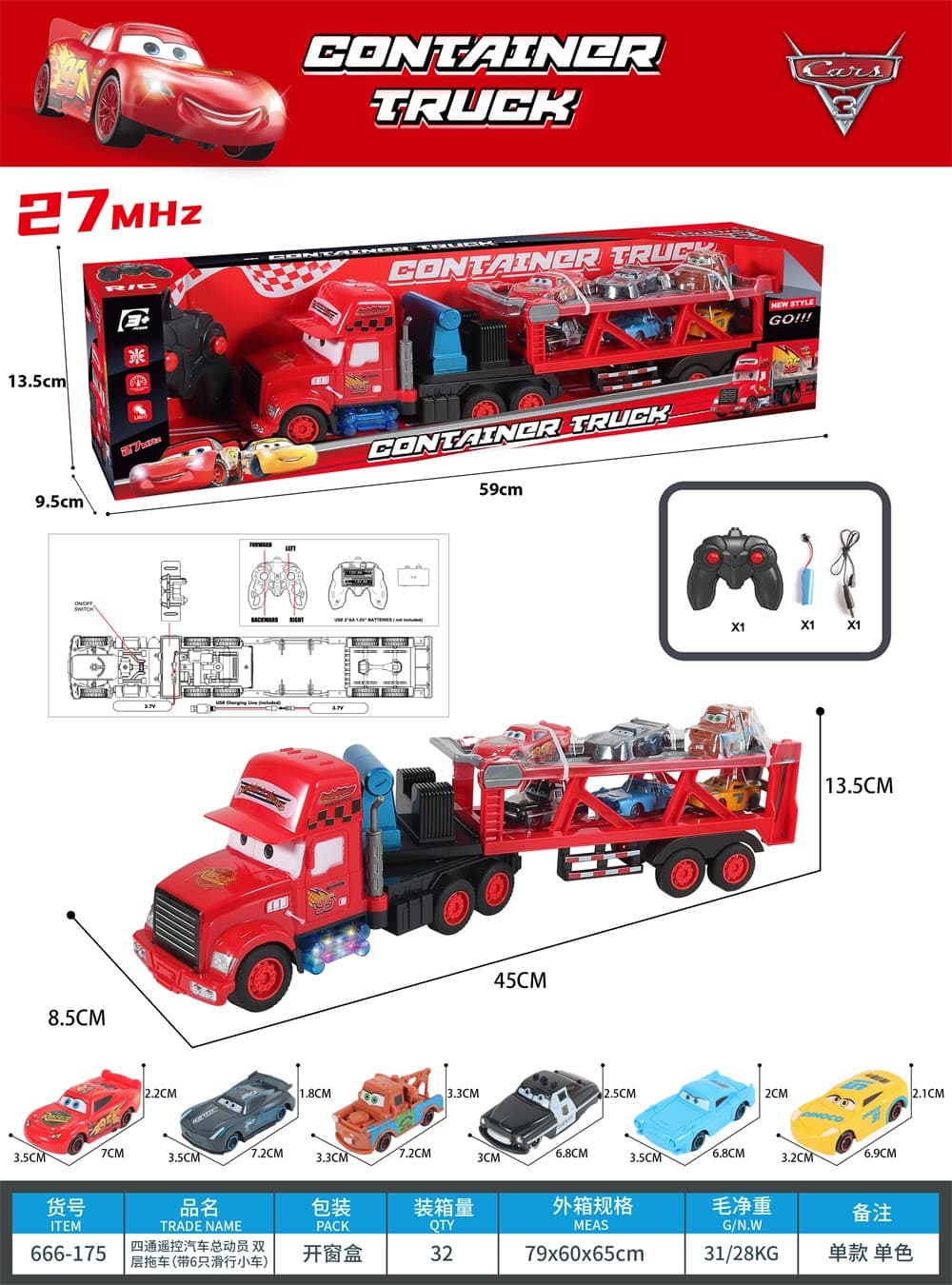 Four-Way Remote Control Cars Rally Double-Decker Trailer (with 6 Sliding Cars)