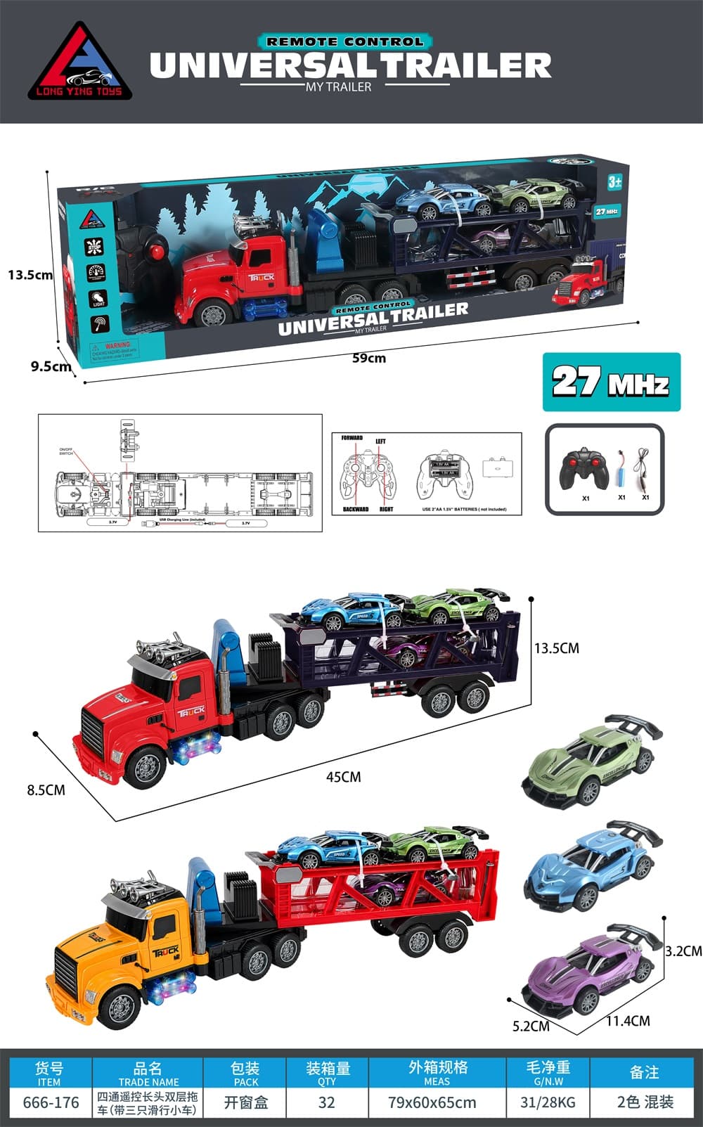 Four-Way Remote Control Long-Nose Double-Decker Trailer (with 3 Sliding Cars)