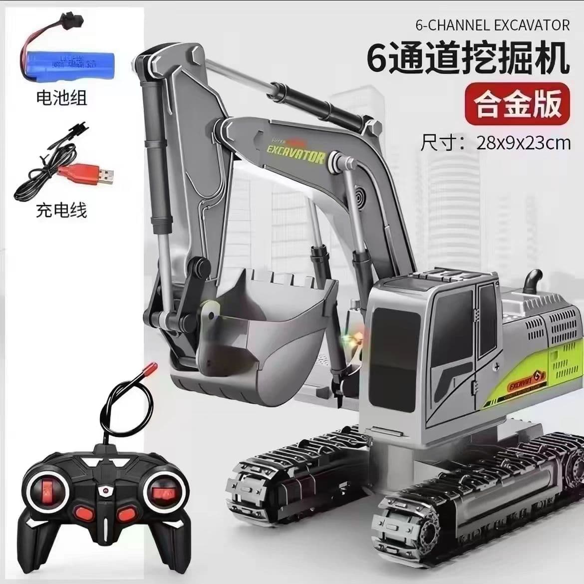 Six-Way Alloy Construction Excavator Vehicle
