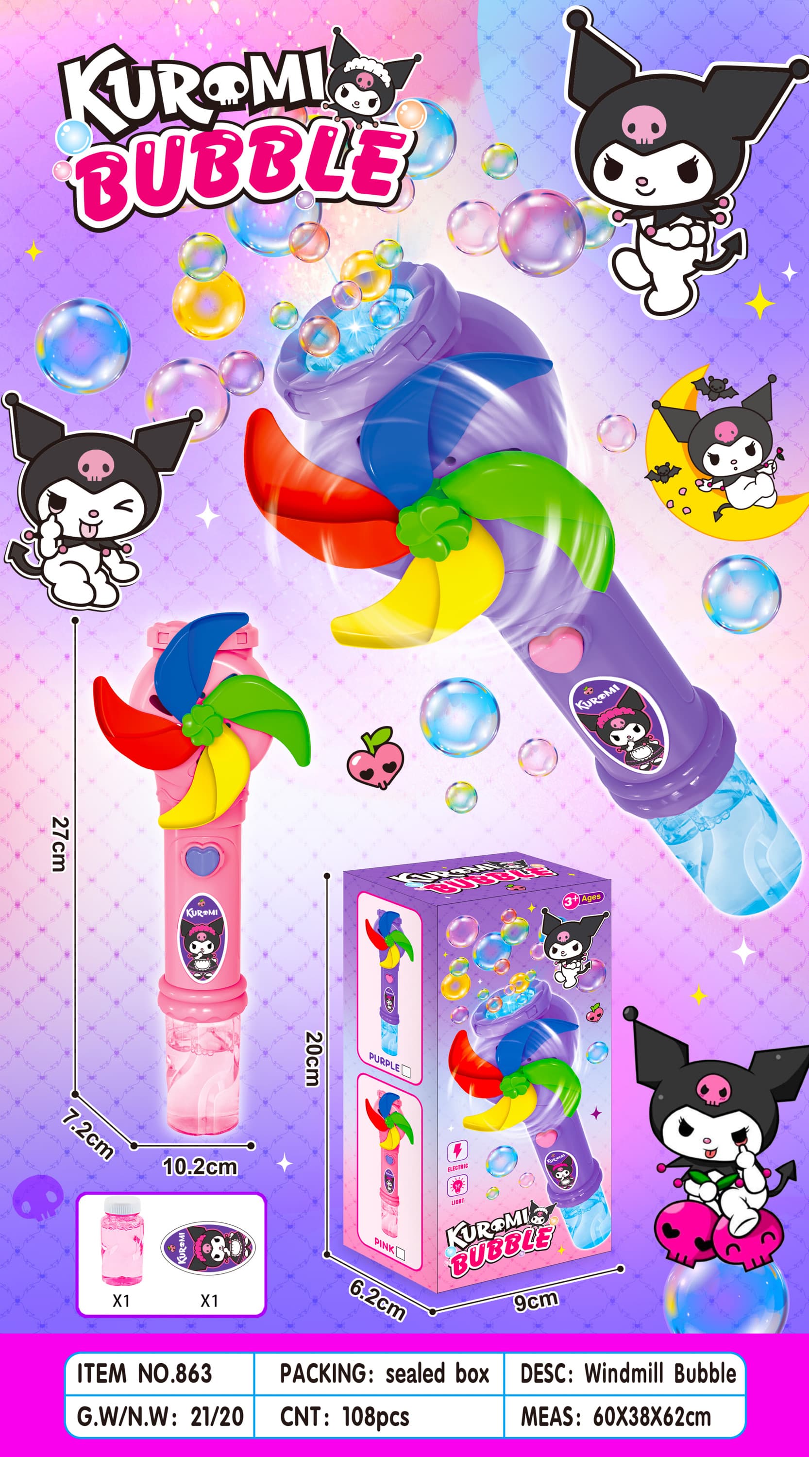 Kuro Windmill Bubble Wand